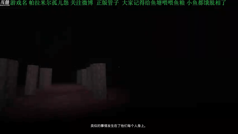 【2022-01-20 17点场】正版管子：【管子】孤儿怨·另类高能搞笑主播