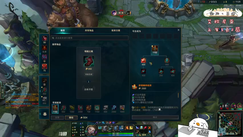 【2022-01-18 21点场】内只鹅：【小奶团】峡谷追梦人骂骂咧咧上线