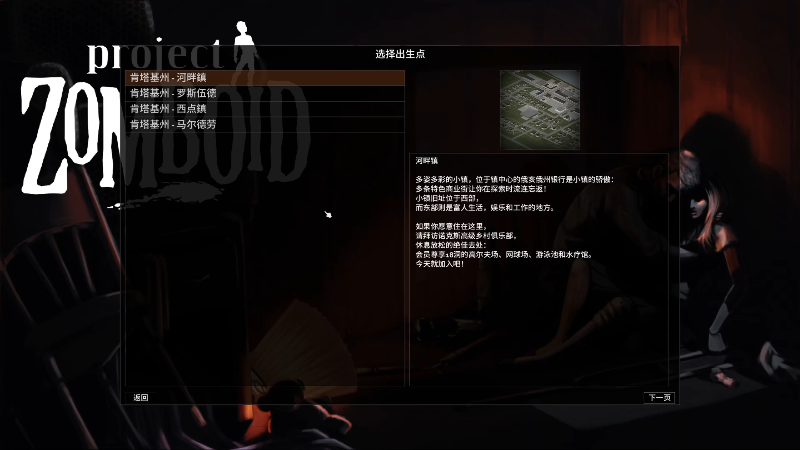 【主机其他游戏】寅子的精彩时刻 20220120 20点场