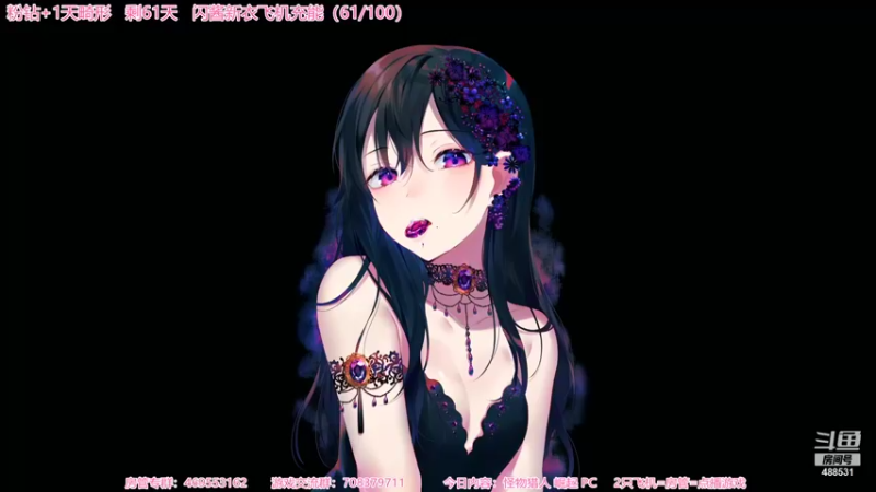 【2022-01-16 18点场】Gentleman闪闪：【闪】天下第一箭神