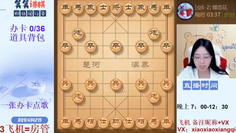 整局1月19