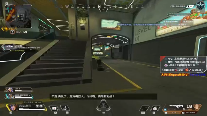 【2022-01-20 00点场】YW三冰卡尔：玩的最花的Apex主播！钻粉骷髅海！