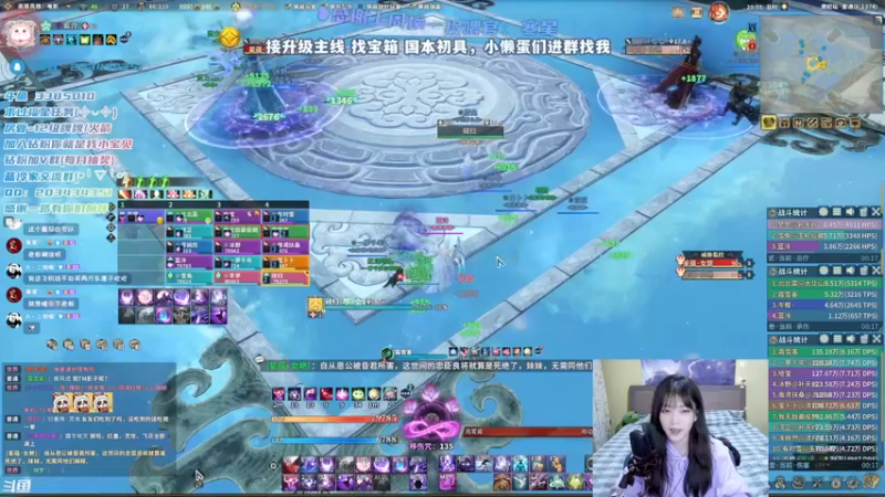 【2022-01-19 20点场】一只蓝泠：蓝泠：新人导师，臭宝速来