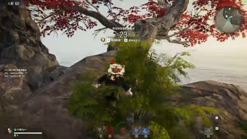 【2022-01-20 14点场】NRK反方向的神：“剑 要远离感情”