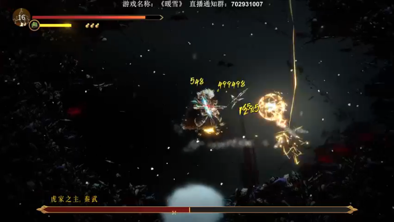 【2022-01-20 08点场】半支烟：【半支烟】暗黑国风《暖雪》