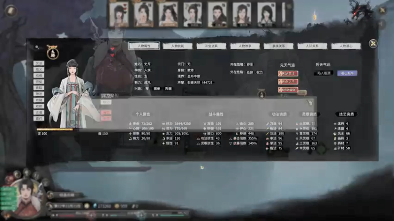 【2022-01-19 22点场】主播阿稳：鬼谷昊天眼版本.纯枪修