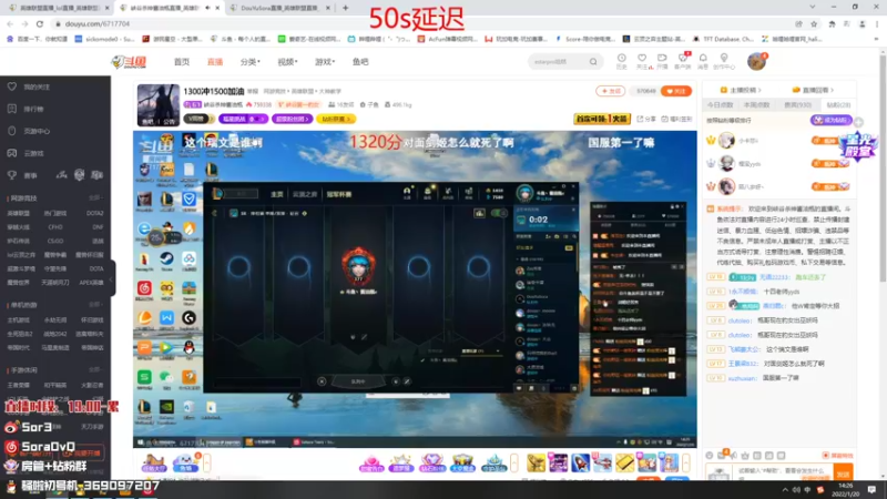 【2022-01-20 14点场】DouYuSora：Sora：只能说下把会更好