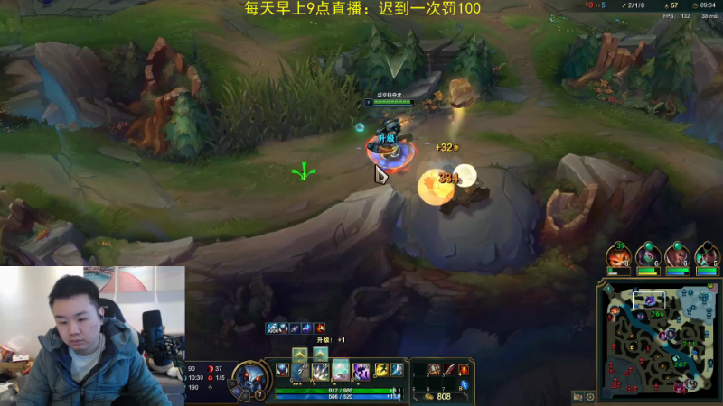 【英雄联盟】网友张顺飞的精彩时刻 20220120 17点场