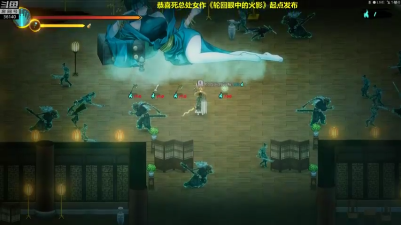 【2022-01-20 15点场】肥尸：【暖雪】国产游戏哦~