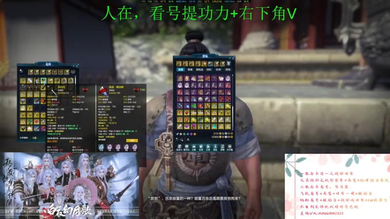 【2022-01-20 00点场】明明遇见你i：明仔:提功力看号馥郁之战