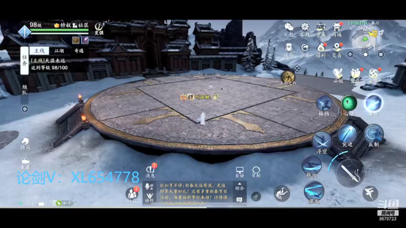 【2022-01-20 15点场】乐乐阿ovo：太白白白白白