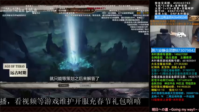 【2022-01-20 03点场】DNF木叶剑心：木叶:维护完开冲春节版本！肝