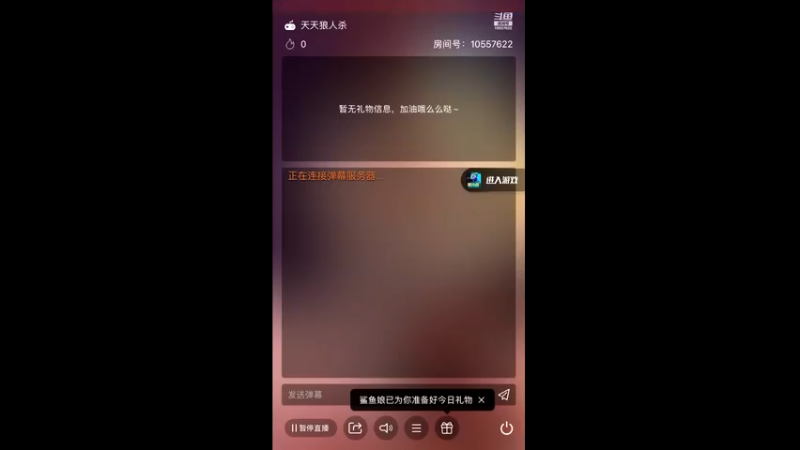 【2022-01-19 21点场】莹莹酱1012：莹莹酱1012的直播间