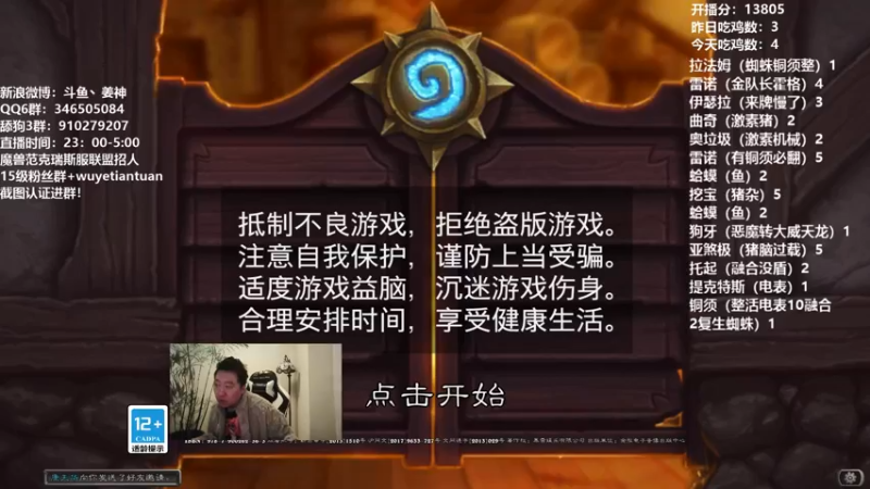 【2022-01-19 22点场】姜神丶：午夜小姜：貌似上400分合理一点！