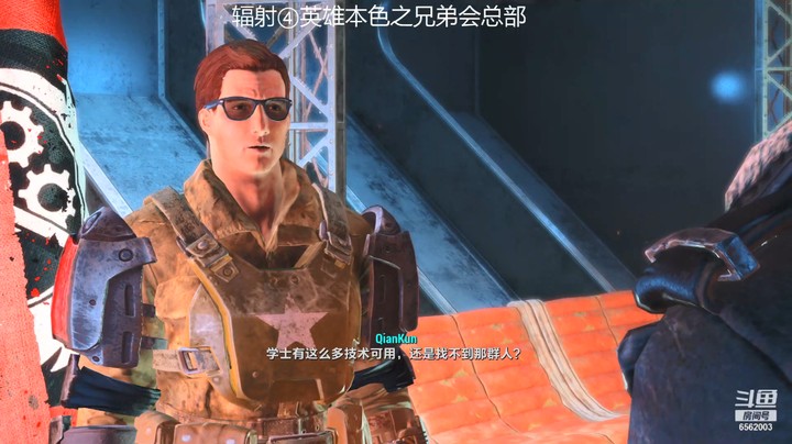 乾坤70传说的精彩时刻:辐射④2022只有乾坤⑦传说006