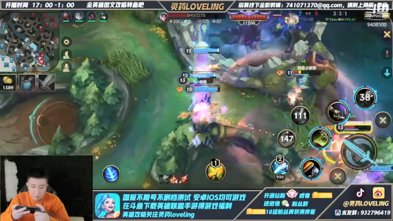 【2022-01-20 16点场】灵药LoveLing：柚神归来！不知道怎么输！