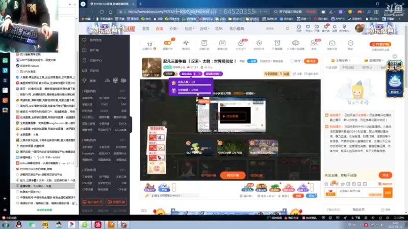 【2022-01-12 09点场】村中帅小伙：起凡三国争霸 丨汉末丶太尉：世界级拉扯！