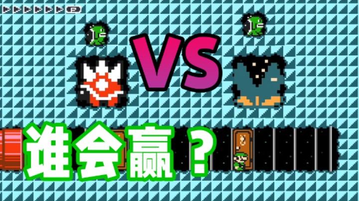 怪物之间的对决，谁能赢？