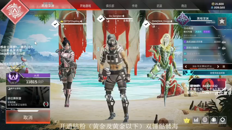 【2022-01-20 16点场】阿祖AZu2tap：今日单排钻石+猎排