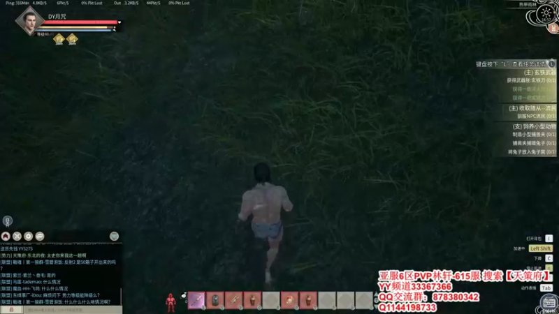 【2022-01-20 14点场】丶月咒：【6服】天策府招人615