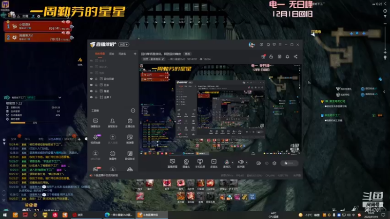 【2022-01-19 10点场】一周小星星OvO：回归拳师是信仰。马上新灵爆~又要开肝了