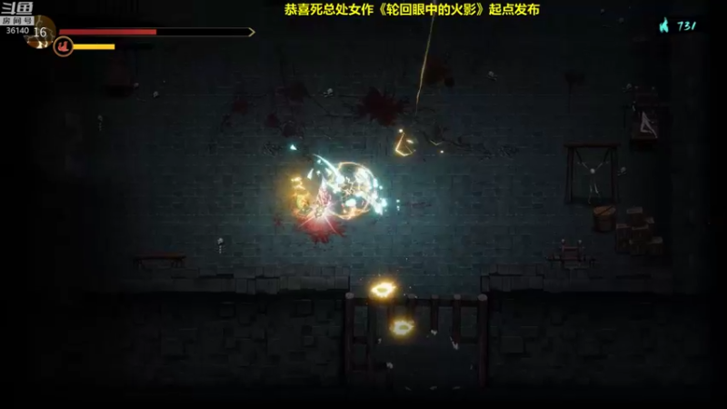 【2022-01-20 19点场】肥尸：【暖雪】国产游戏哦~