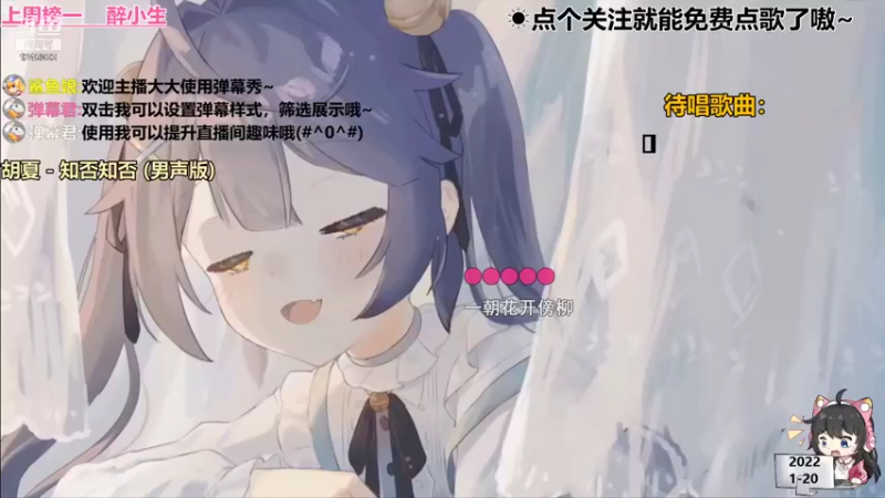 1246033 钙宝的翻唱