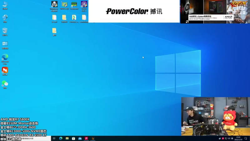 【2022-01-19 22点场】长沙九州星惠科技：RADEON RX 6500 XT