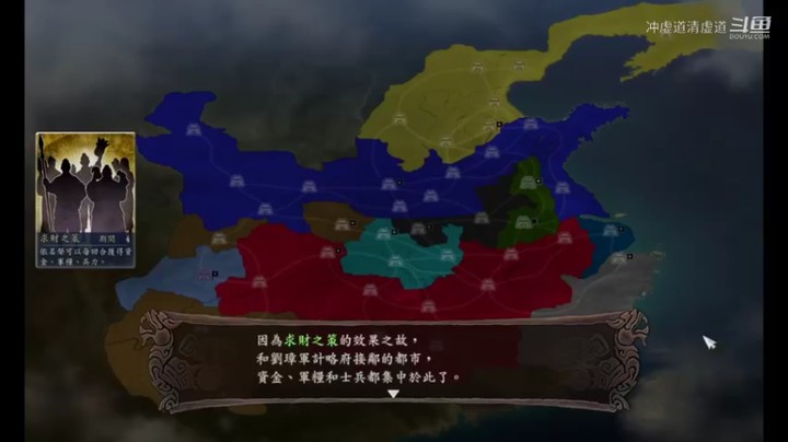刘备，下邳争夺战
