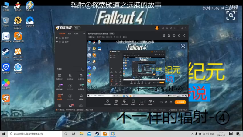 乾坤70传说的精彩时刻：辐射④2022只有我乾坤⑦传说0018