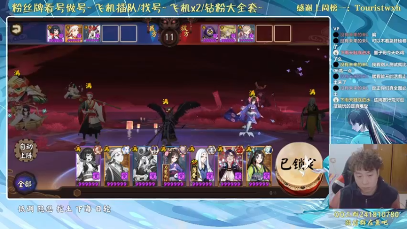 【2022-01-19 22点场】血墨丶：对萌新最友好的直播间