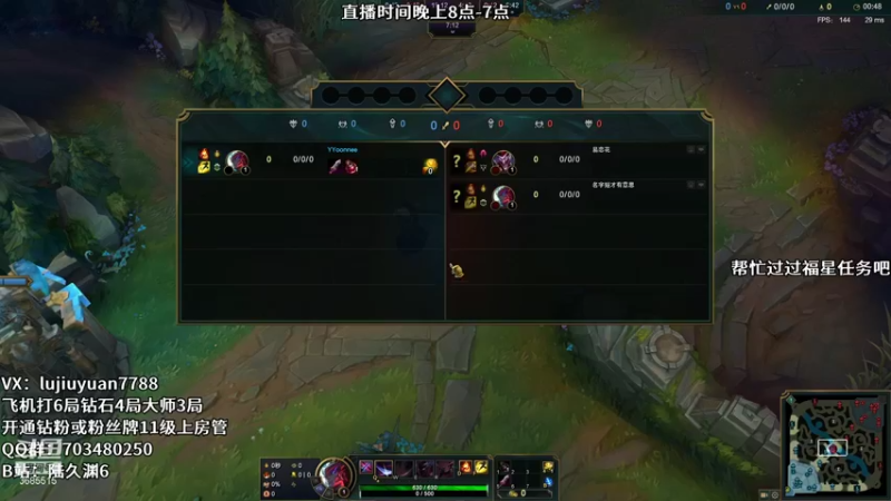 【2022-01-19 07点场】陆久渊：峡谷第一永恩在线教学