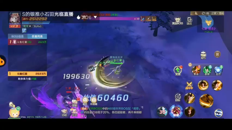 【2022-01-18 09点场】陌路人0022：都市徐凤年闯异能