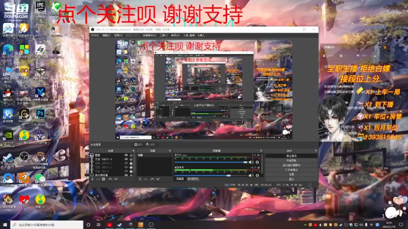 【2022-01-18 04点场】皇甫丶小甫儿：【小甫儿】有车位欢迎上车老板