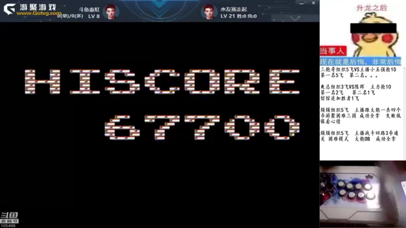 【2022-01-20 02点场】秦虹1994：秦虹：晚上好！兄弟们！！