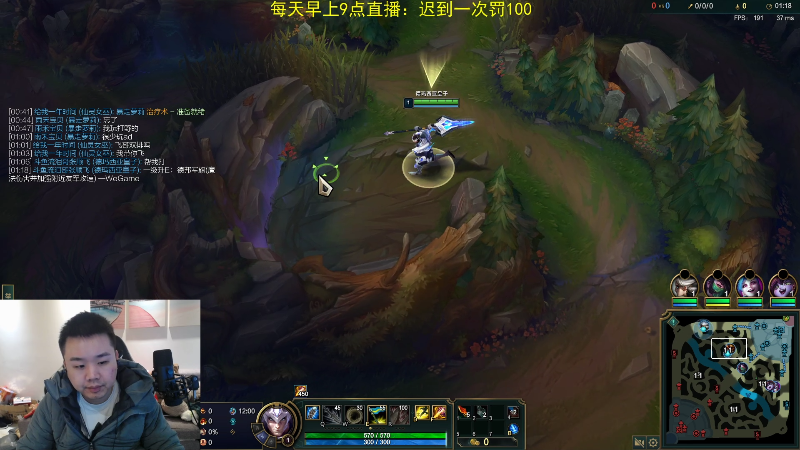 【英雄联盟】网友张顺飞的精彩时刻 20220120 14点场