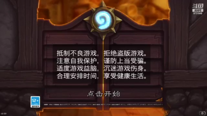【2022-01-19 16点场】明天你好zzzzzz：Today is 112 days
