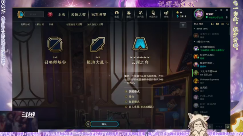 【2022-01-19 21点场】yuhujane：普通的阿紫君 肆011期
