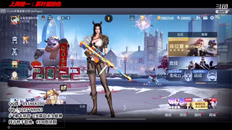 【2022-01-19 16点场】默依默：【明天新赛季！！！】