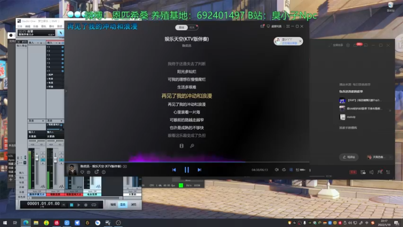 【2022-01-19 22点场】金甲EzNpc：唱首小歌送给你听