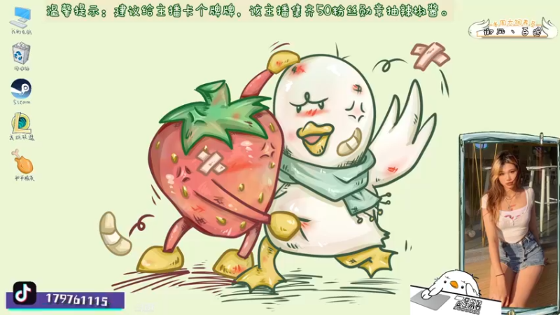 【2022-01-16 18点场】内只鹅：【小奶团】峡谷追梦人骂骂咧咧上线