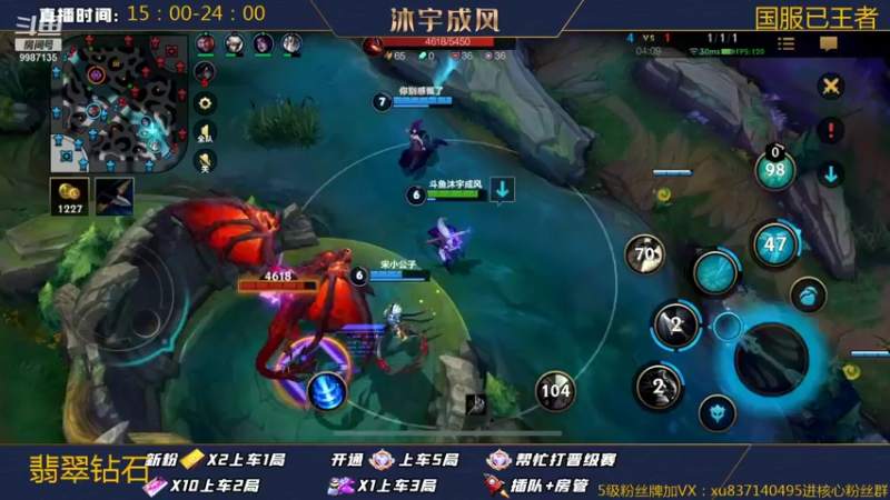 【2022-01-19 17点场】沐宇成风：无敌AD带粉2V5有车位！