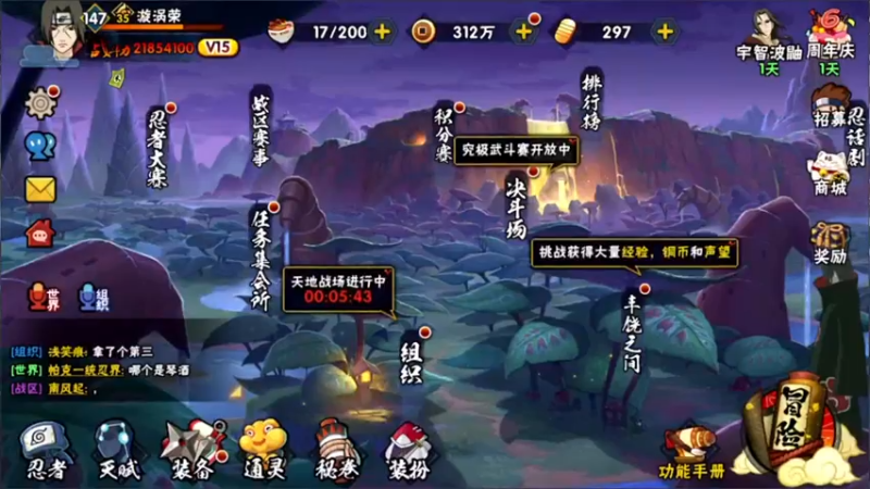 【2022-01-19 21点场】Kurozuka名超：准备迎接新年吧！