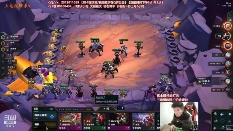 【2022-01-20 00点场】Akl托尼老师：世界顶尖阿卡丽：纯肉炼金罐，宝珠创始人！