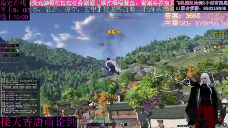 【2022-01-18 20点场】北海beihjy：天香唐萌论剑
