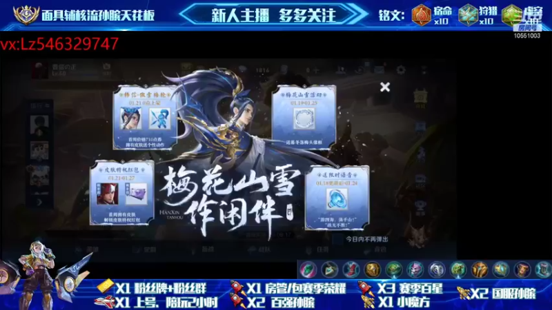 【2022-01-20 19点场】孙膑王：孙膑天花板，面具辅核流，孙杨猪体系