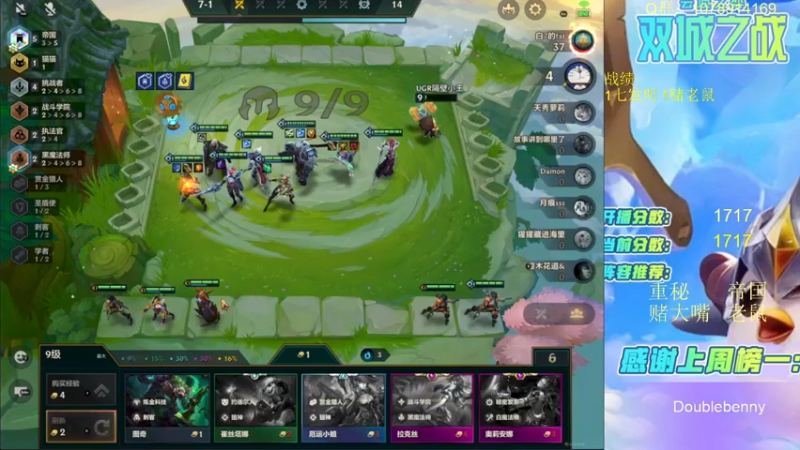 【2022-01-20 12点场】Double可乐：高分段强势上分教学！