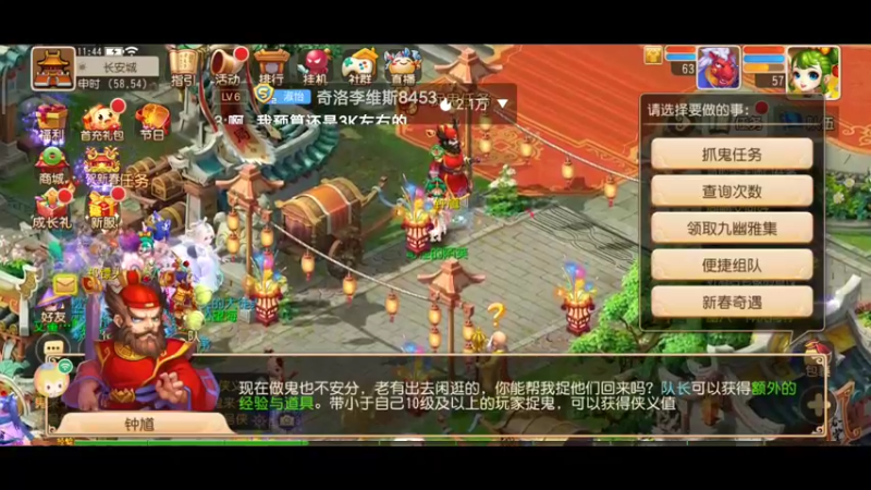【2022-01-18 11点场】奇怪的陌笑：梦幻西游手游 答疑解惑