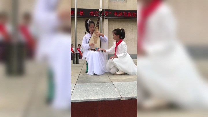 万疆（学校升旗仪式表演）