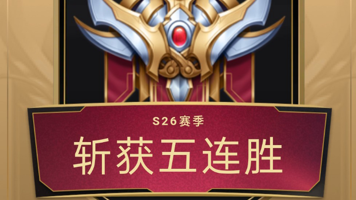 精彩的翻盘